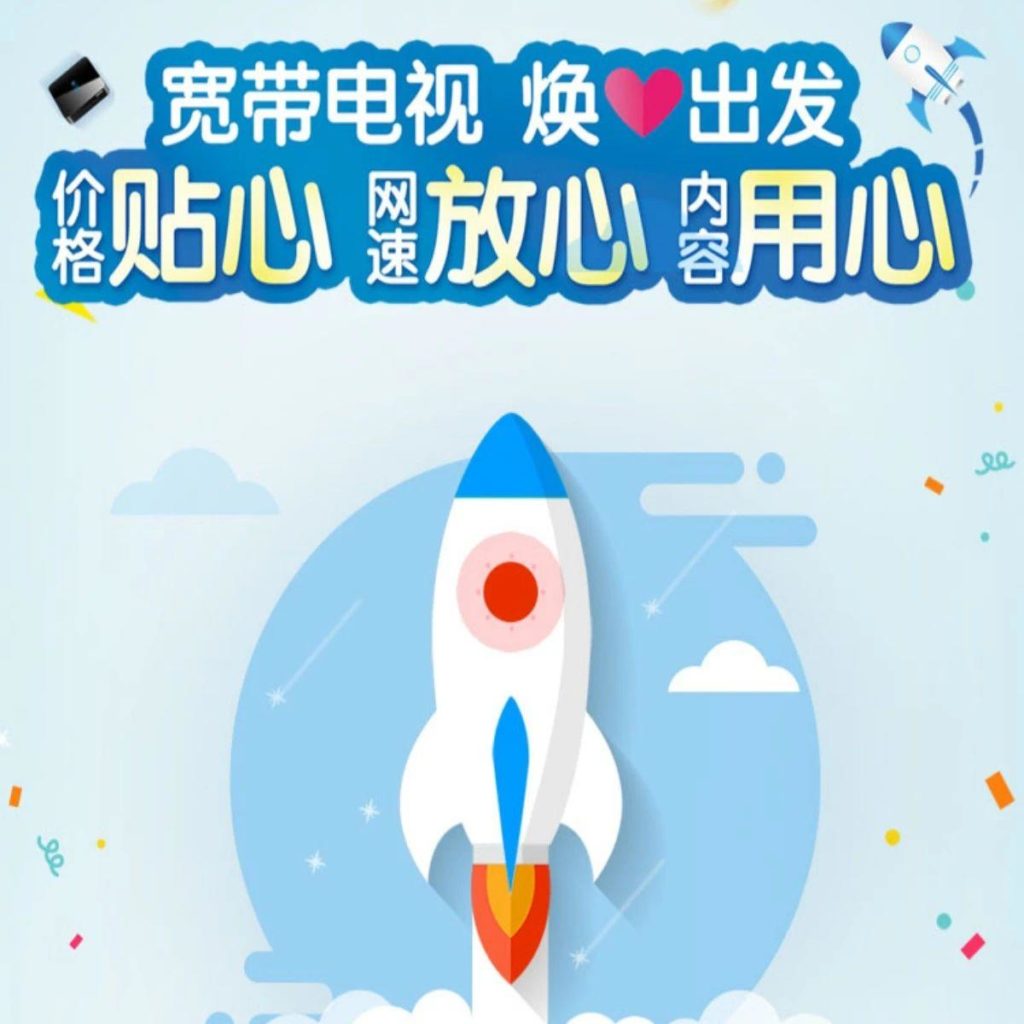 北京移动宽带官方免费申请入口-燕郊高校圈