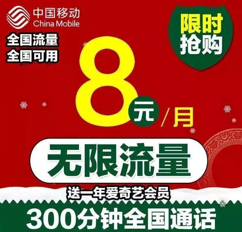 移动打电话送流量和会员是真的吗吗知乎